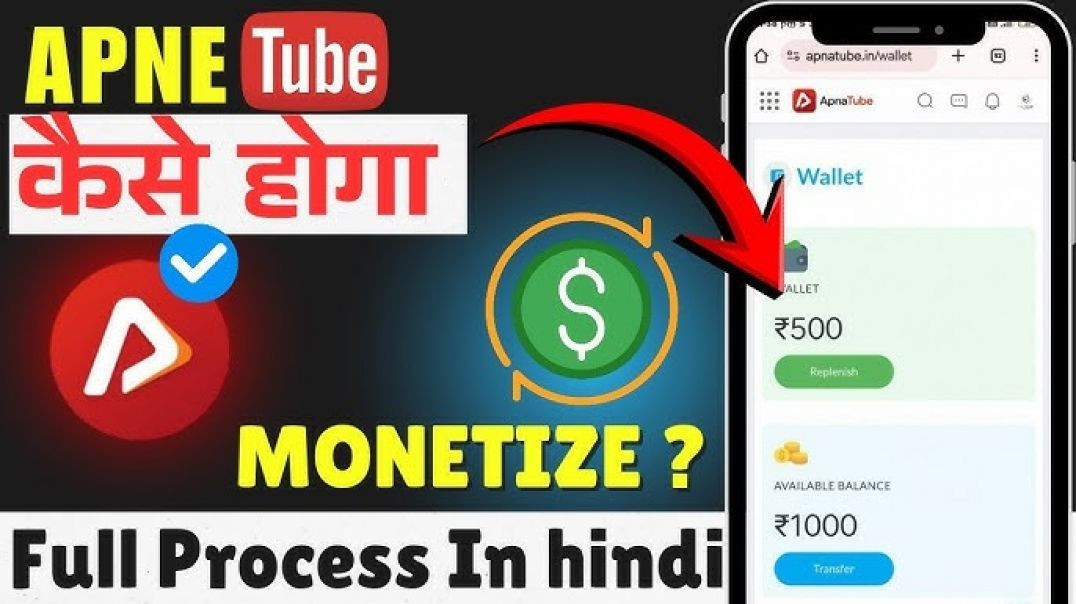 ⁣Apna tube channel ko monetize kaise kare