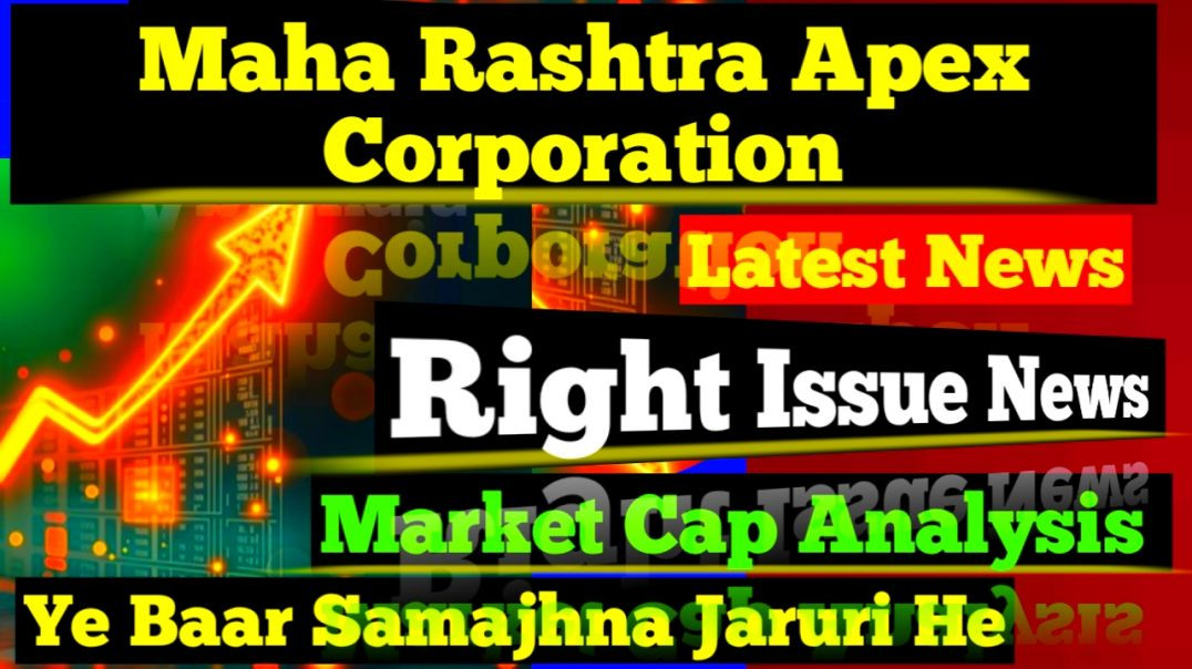 ⁣Maha Rashtra Apex Corporation Right Issue News