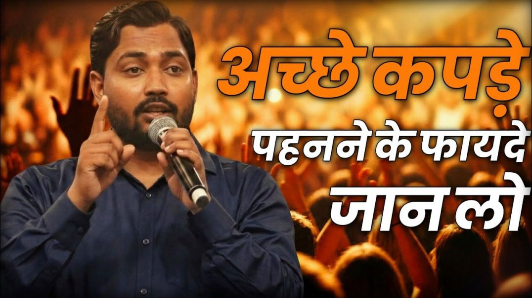 ⁣लोग 5 सेकंड में आपको जज कर लेते हैं 😳 | Chanakya Niti
