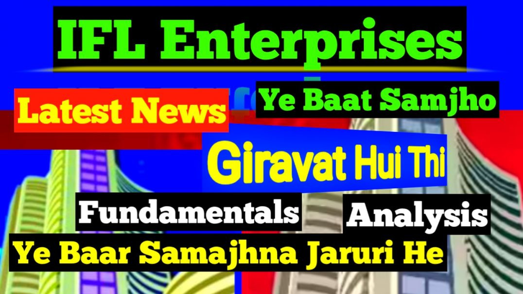 ⁣IFL Enterprises Share News