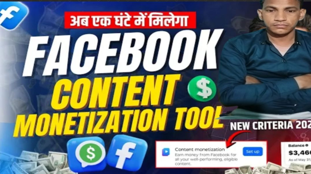 ⁣Facebook Content Monetization Tools Launch 🚀 | New Criteria 2026 Full Details