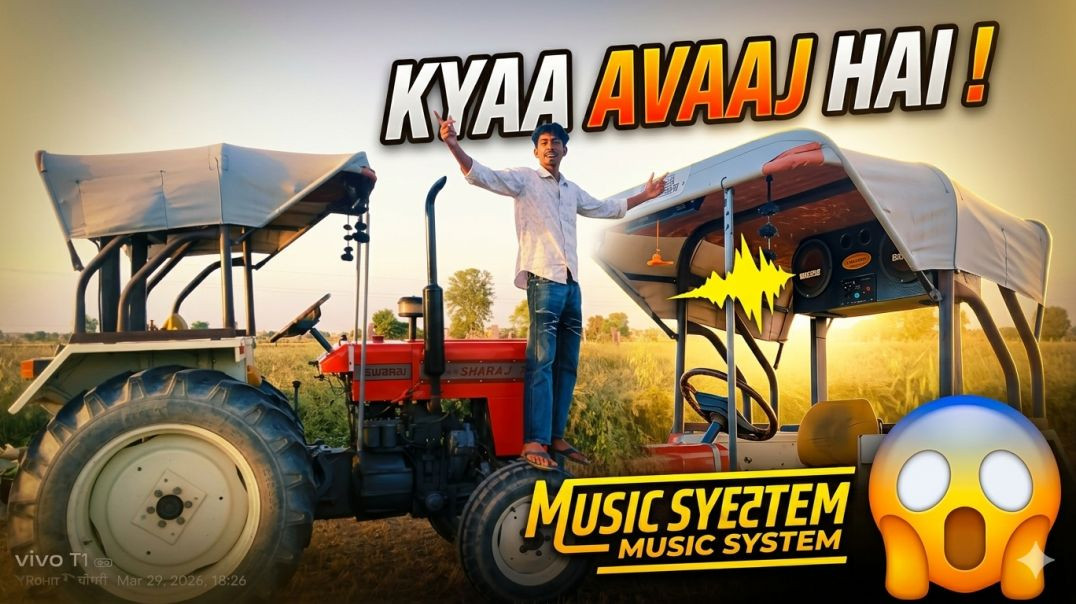 ⁣Swaraj 720 ke music system ki kyaa aawaj hai 📢😱