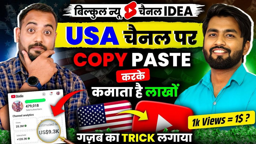 _USA_Shorts_YouTube_Video_VIRAL_New_USA_Channel_Ideas_Spreading_Gyan