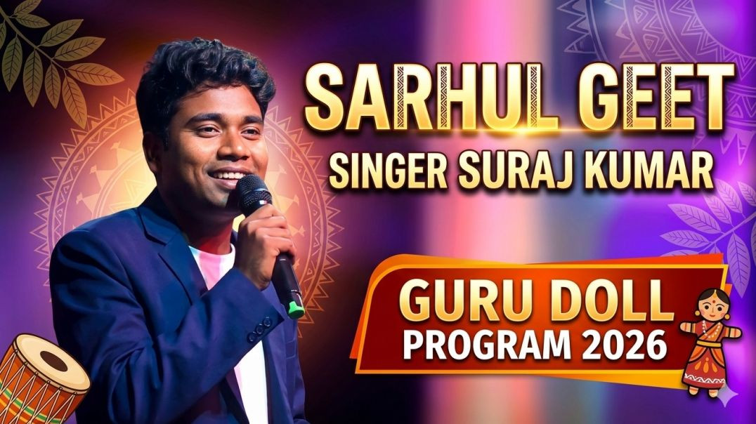 ⁣Guru dol program 2026.
