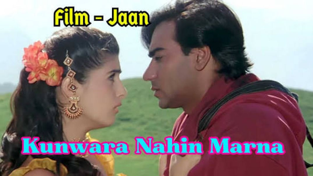 ⁣kunawara nehni marna ! Jeet ! ajay devgn ,twinkle khanna