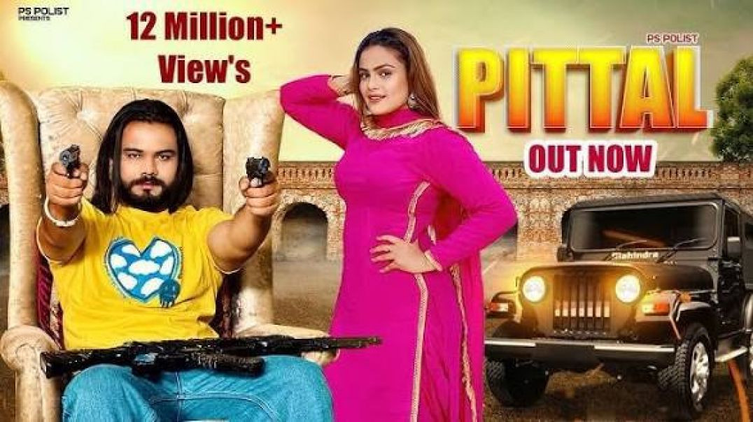 ⁣Pittal ( Official Video ) Singer PS Polist New Song 2026 || Latest Haryanvi Song