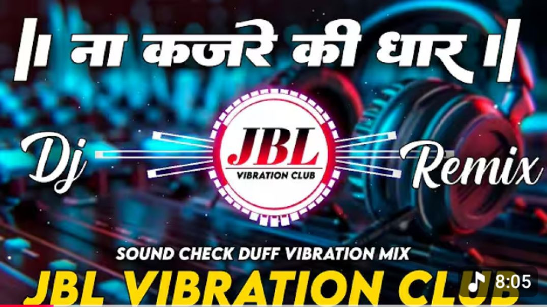 Na Kajre Ki Dhar Dj Remix || Sound Check Hard Vibration Mix || ना कजरे की धार Dj Song ||