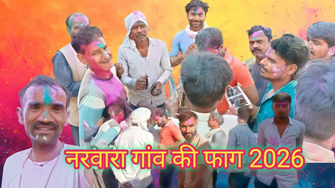 ⁣हमारे गांव की होली 😜Holi special vlog