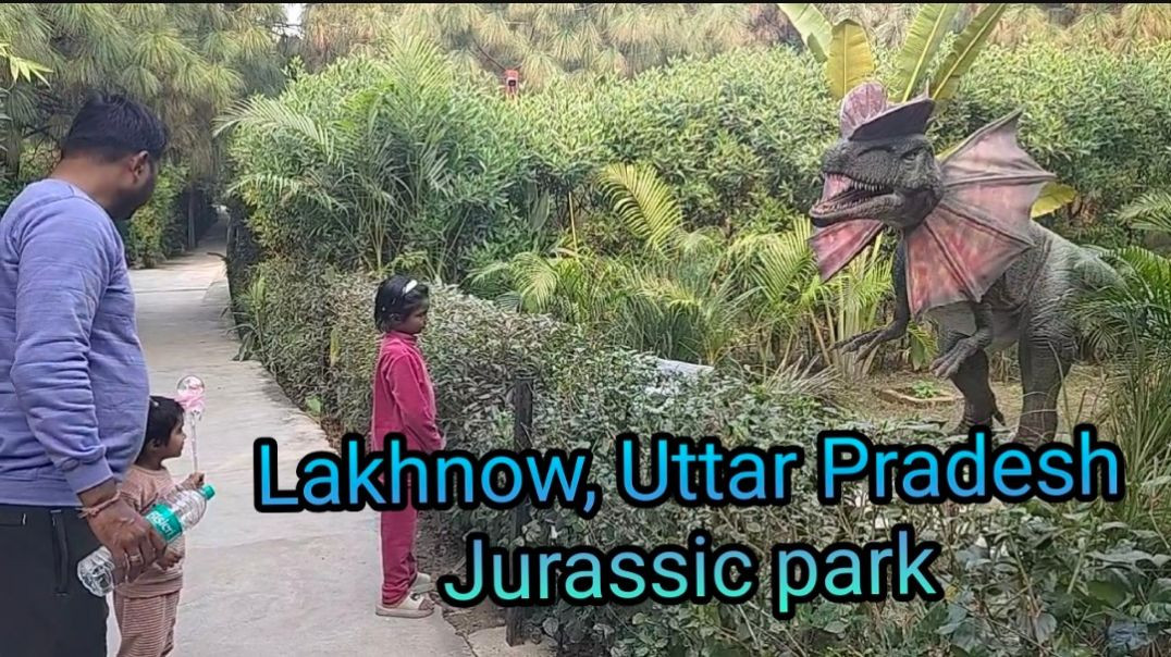 ⁣Jurassic park 🦕🦕🦖🦖लखनऊ पार्क, उत्तर प्रदेश, भारत