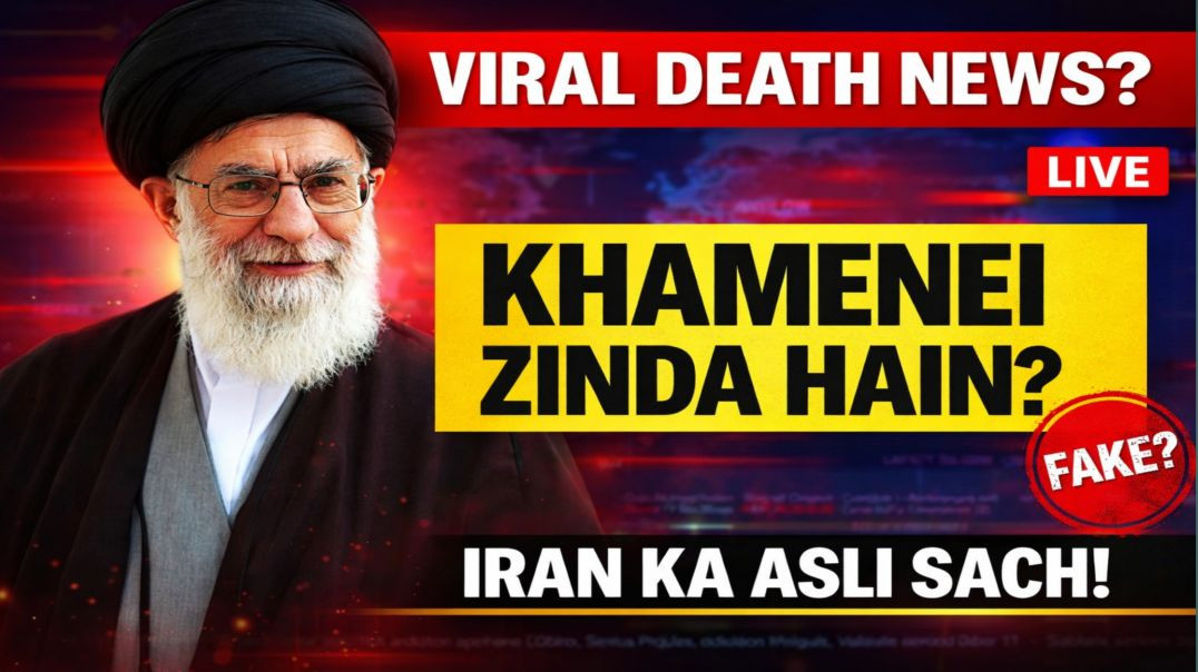 ⁣Ayatollah Khamenei Zinda Hain Ya Nahi? Viral Death News Ka Pura Sach! 😱 | Iran Update #shanukasafar