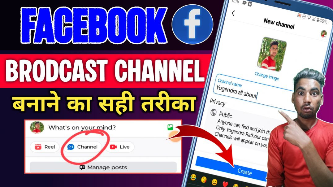 ⁣Facebook broadcast channel kaise banaye।how to create facebook broadcast channel। facebook channel k