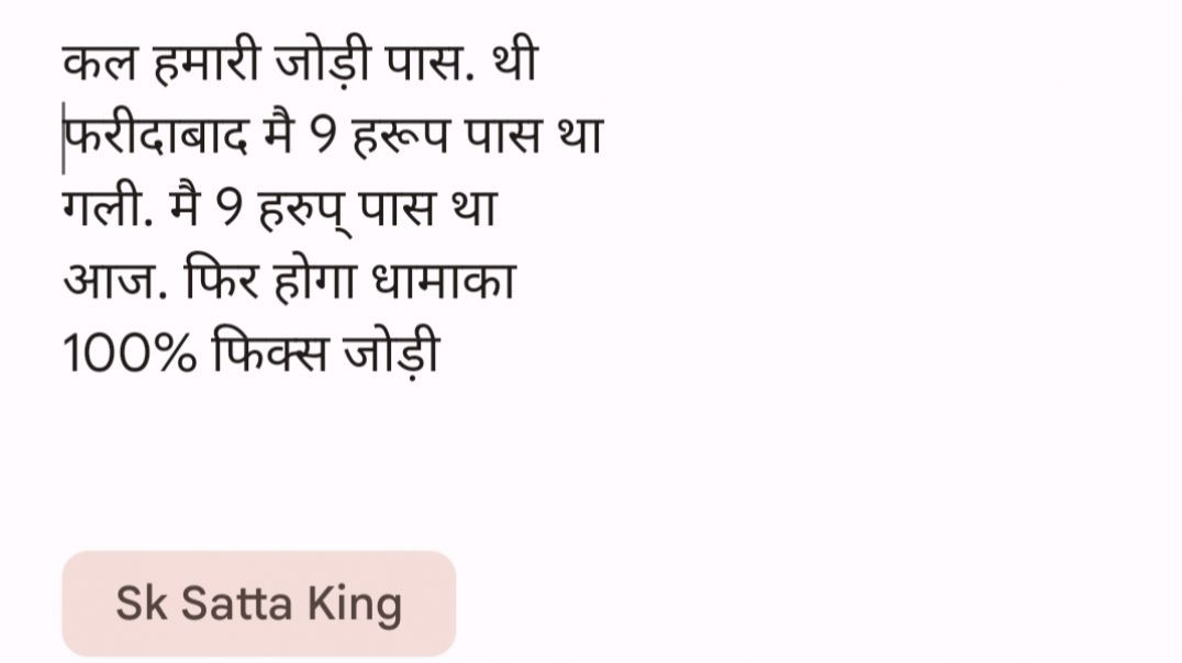 ⁣Ajj ka satta jodi