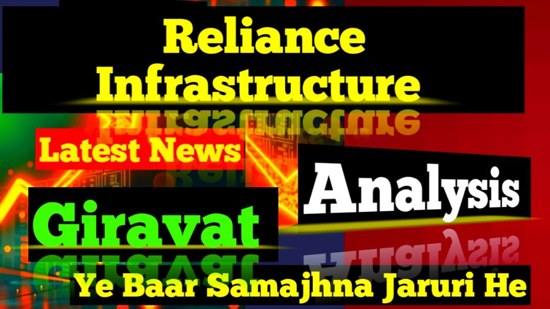 ⁣Reliance Infrastructure Share Price