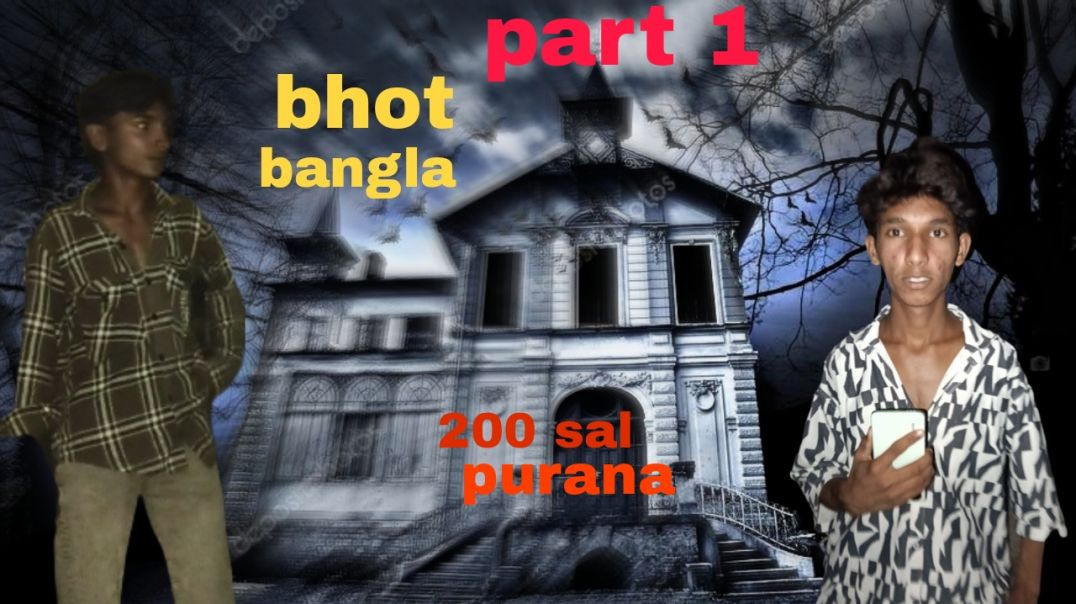 ⁣My video me ak purana gher me jana he