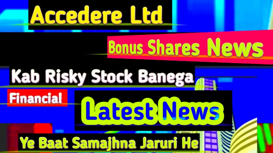 ⁣Accedere Ltd Bonus Shares News