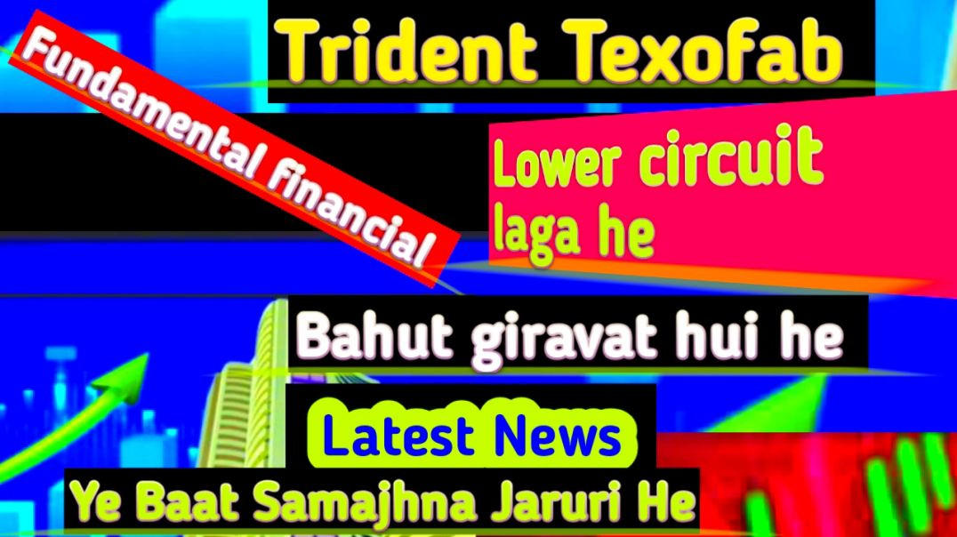 ⁣Trident Texofab Share Price