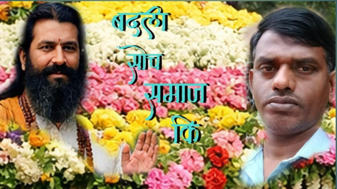 ⁣संत शिरोमणि गुरु रविदास जी जिन्होंने बदली समाज की सोच| पुरी सच्चाई|