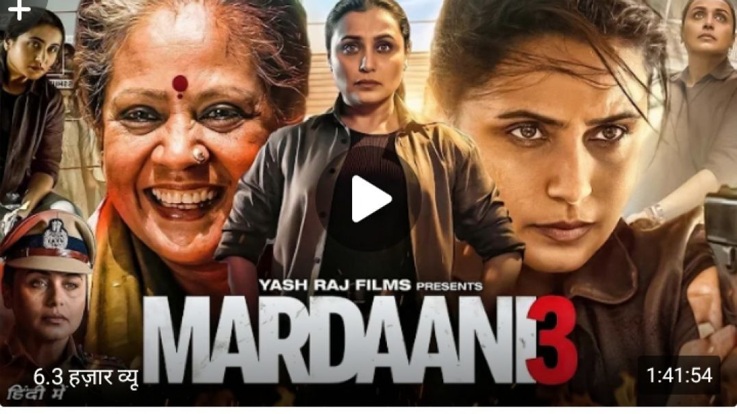⁣Mardaani 3 2026 Hindi (Cleaned) 480p HQ HDTC x264
