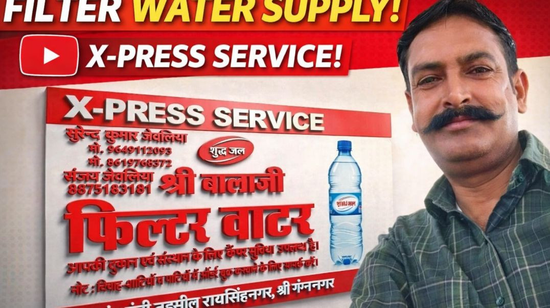 ⁣Shri bala ji filter water💦#purewater #cleanwater #waterdelivery #villageservice #villagebusiness #watersupply #indianvillage​ #