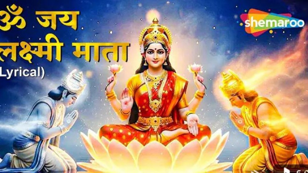 ⁣Laxmi Mata Aarti Lyrical Om Jai Laxmi Mata Diwali Special