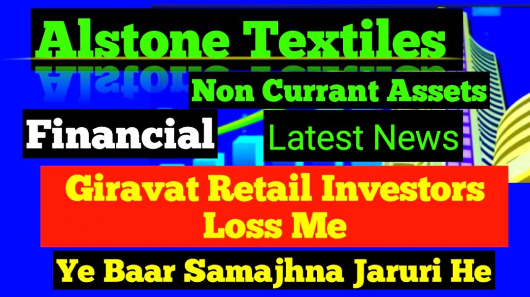 ⁣alstone textiles non current assets