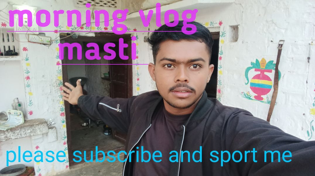 ⁣Morning ब्लॉग मे ये किया हो गया 😂😂