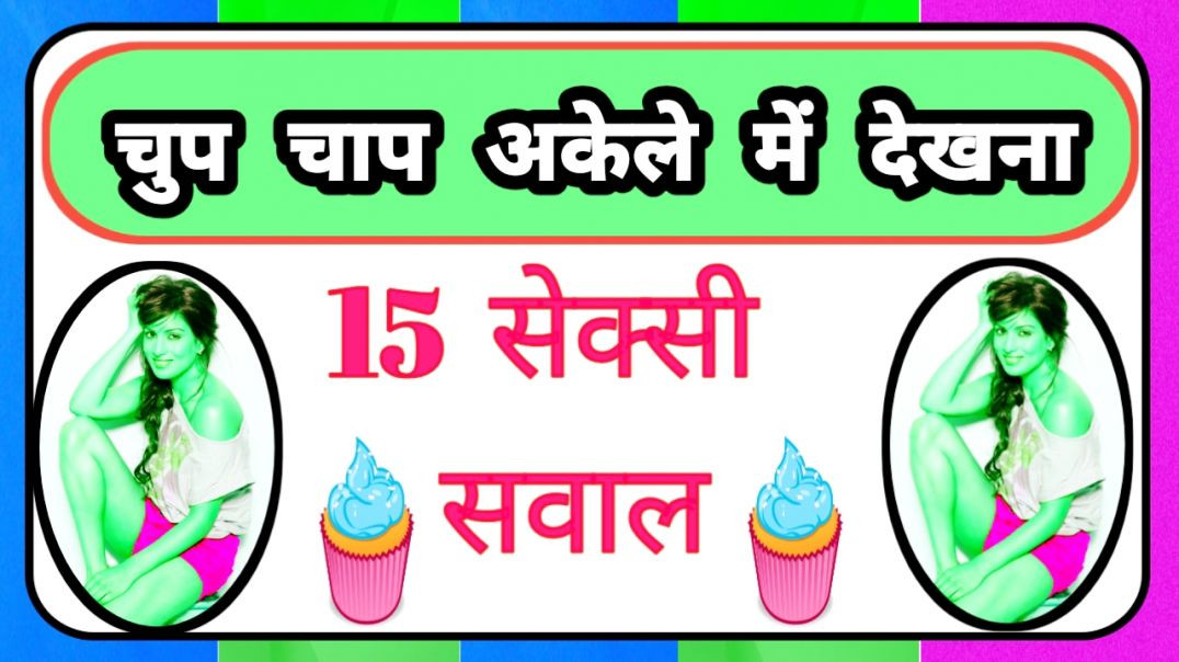 ⁣GK importent question answer | Quiz questions in hindi | GK questions for competitive exam in hindi