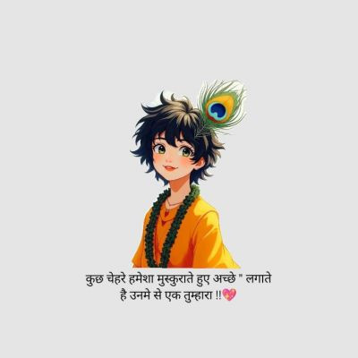 Aakash Malviya