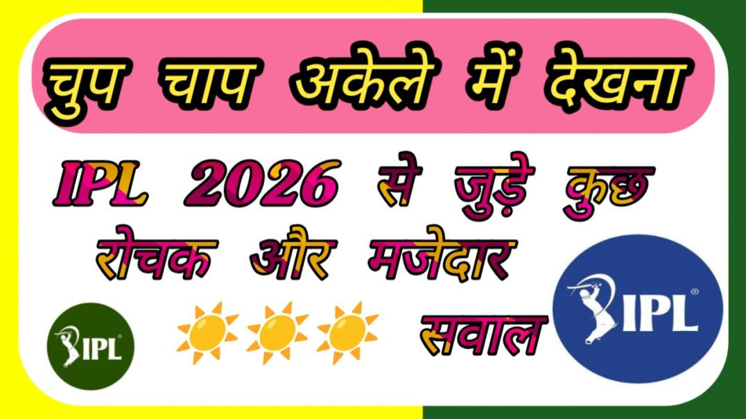 ⁣Gk Questions And nd answers | Interesting Gk Questions And nd answers | Gk Questions