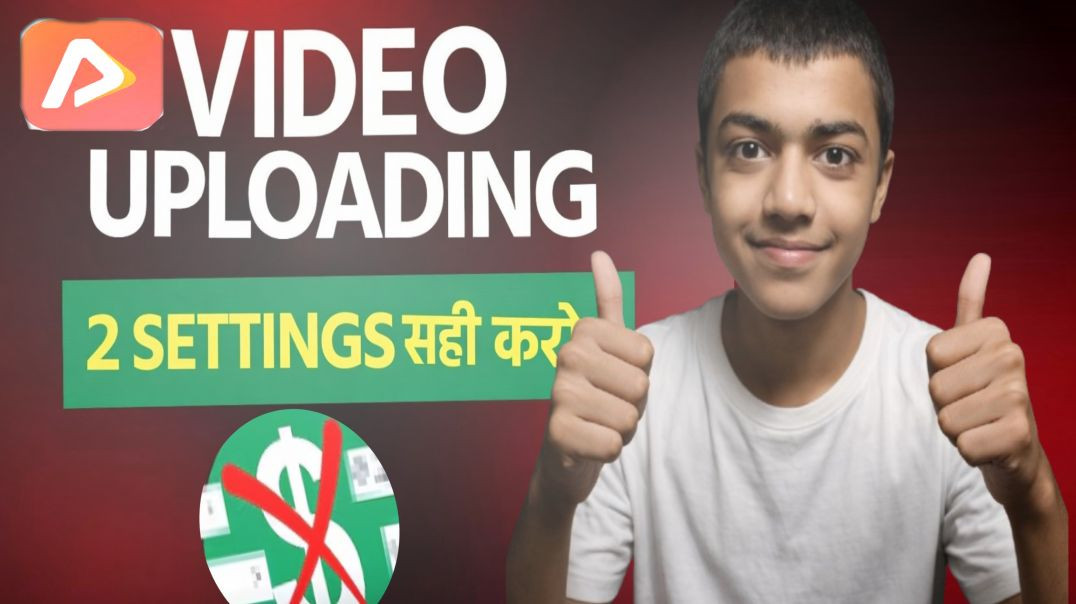 ⁣Apnatube App Per 2 Setting सही करो Video Viral|🌞Fix 2 settings on the Apnatube app to make your vide