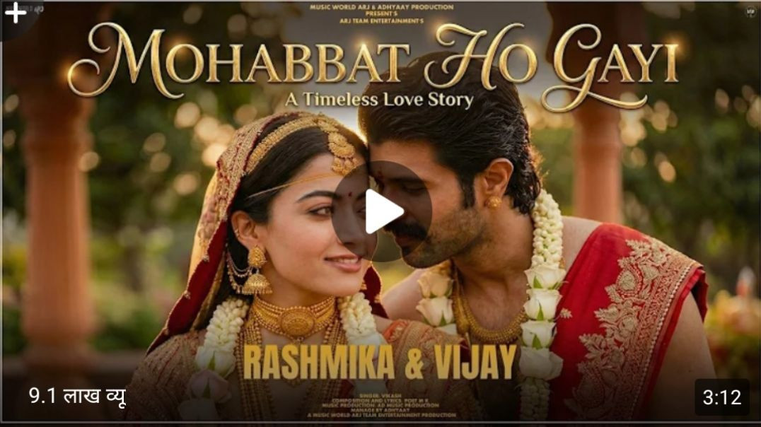 New_Song_2026___New_Hindi_Song___Mohabbat_Ho_Gayi___Rashmika_Mandanna___Vijay_Deverakonda___New_Song