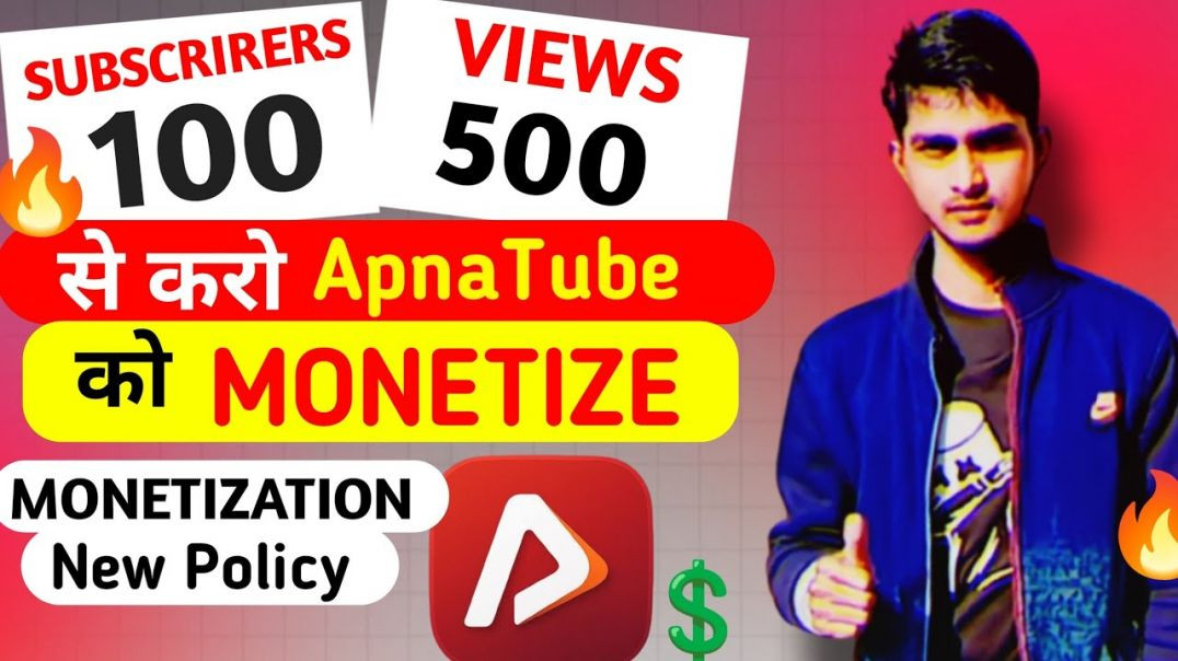 ⁣500 व्यूज 24 घंटे में कैसे करें