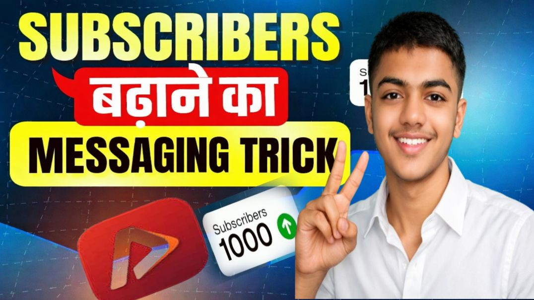 ⁣Subscribers Kaise Badhaye| How To Messaging Tricks.