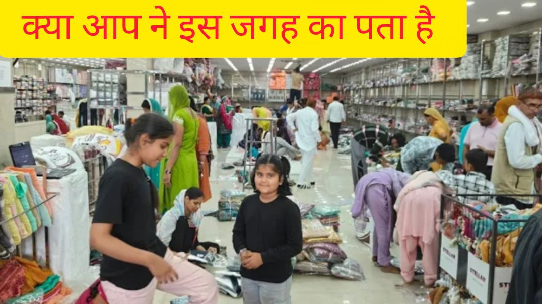 ⁣सिरसा कपड़ा फैक्टरी में ध्यान से देखिए इस इंसान ...