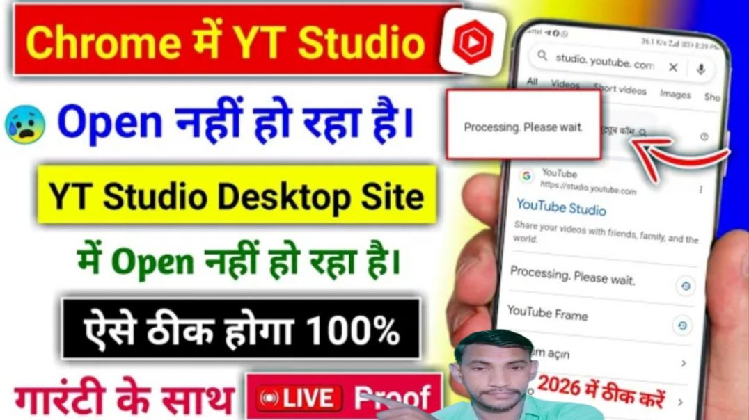 ⁣YouTube Video Processing Not Working? 🤔 Full Fix Guide 2026