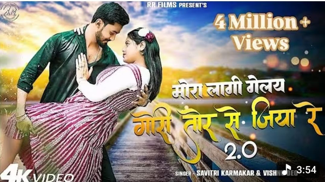 ⁣Mora_Lagi_Gele_Gori_Tor_Se_Jiya_Re___New_Khortha_Love_Story_❤️__Vishnu_Deo_&amp;amp;_Savitri___M