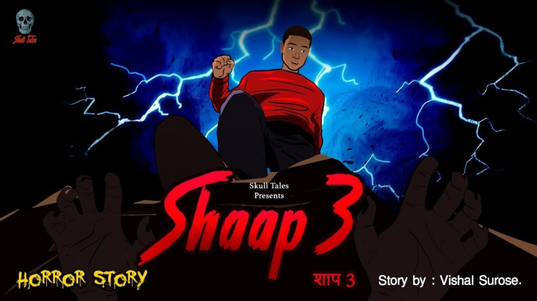 ⁣Shaap 3 | Curse 3 | माँ का शाप 3 | Bhootiya Kahaniya | Hindi Horror Stories | Skull Tales Hindi  Cur
