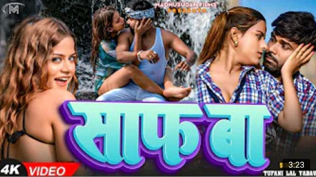 ⁣_Video_-_साफ_बा____Tufani_Lal_Yadav____Sona_Pandey___Saf_Ba___New_Bhojpuri_Song_2024_MP4_720p50