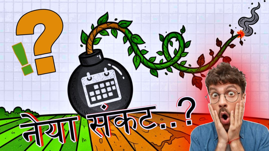 ⁣दुनिया में आने वाला सबसे बड़ा संकट तेल नहीं…? #coinkhazana