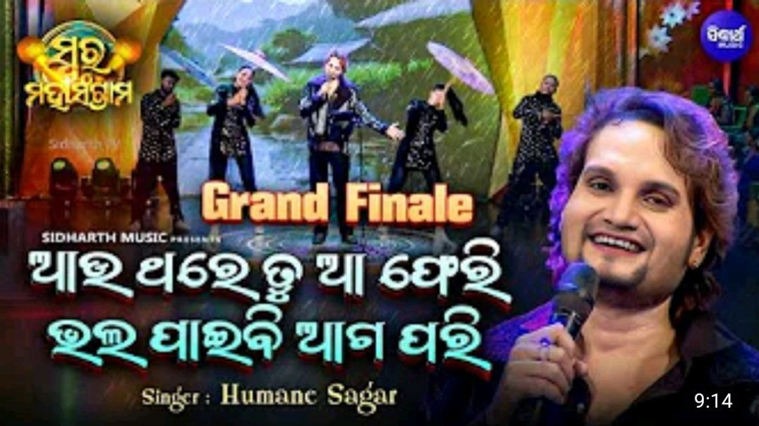 GRAND_FINALE_-__Au_Thare_Tu_Aa_Pheri_-_Humane_Sagar_-_Musical_Reality_Show_-_Swara_Maha_Sangram_MP4_