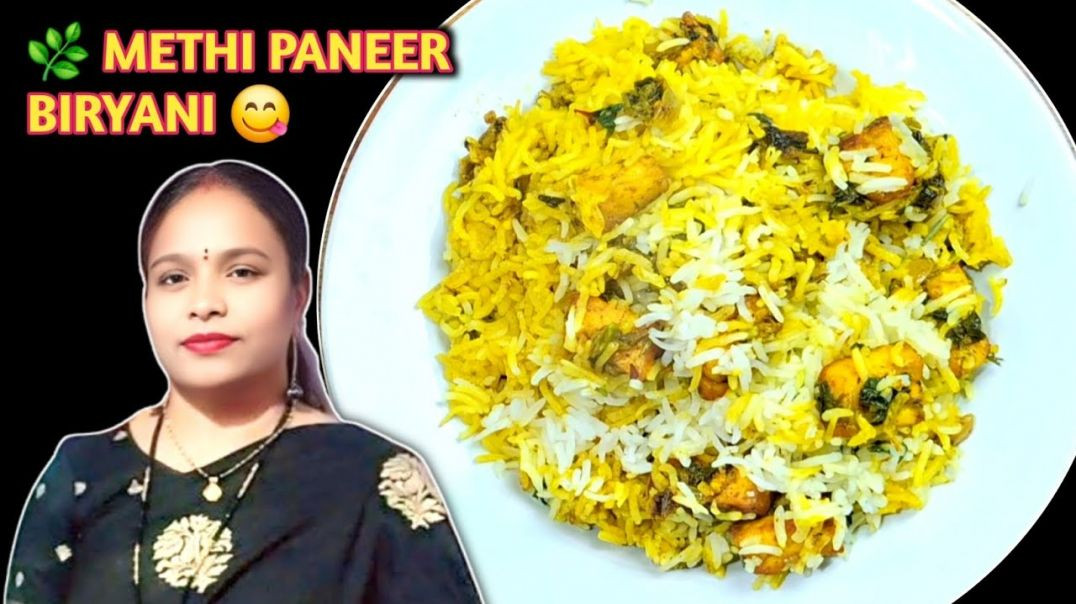 ⁣Green Veg Pulao Recipe | Restaurant Style Masala Pulao 🥦🔥