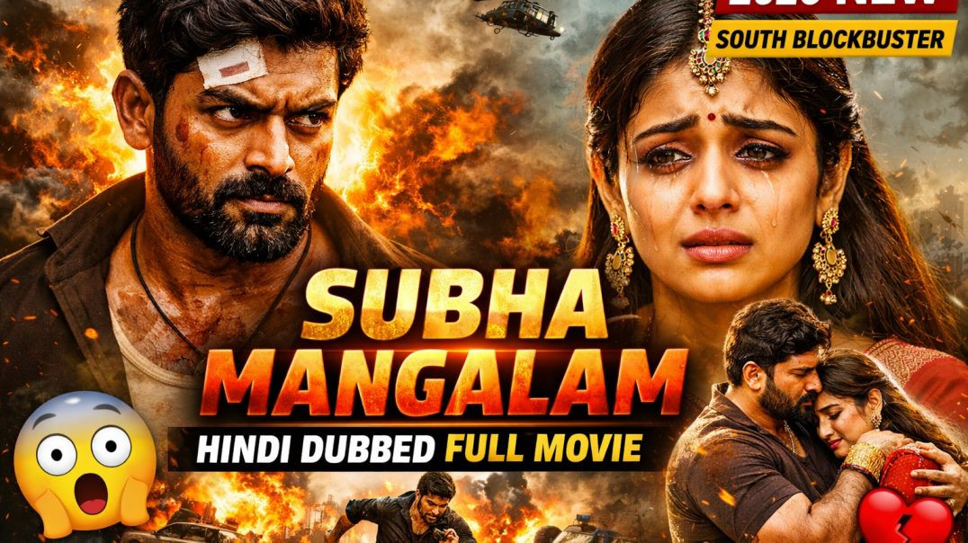 ⁣Subha Mangalam Full Movie | New South Hindi Dubbed Movie 2026 | Romantic Drama HD