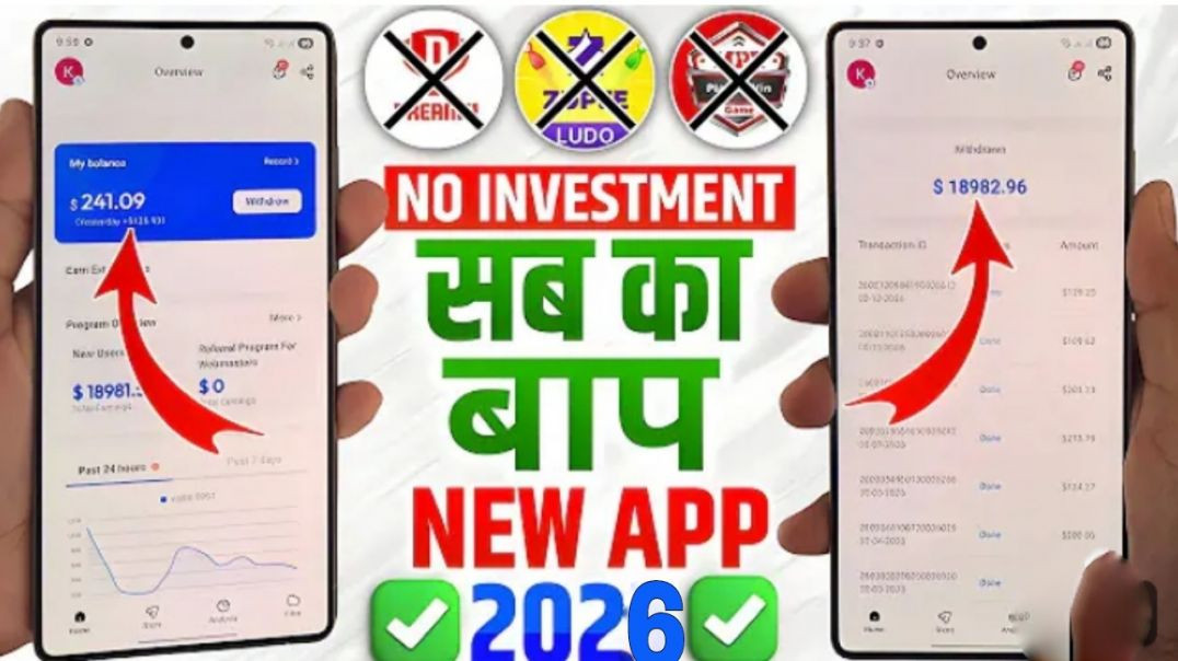 ⁣Best earning App #viral