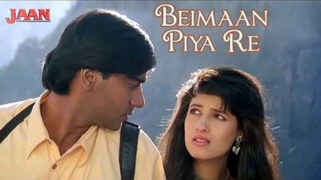 beimani priyare bada zulm ! jaan ! ajay devgn,twinkle khanna
