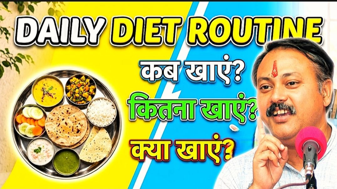 ⁣Rajiv Dixit के अनुसार सही समय पर खाना कैसे खाएं? | Breakfast Lunch Dinner Guide