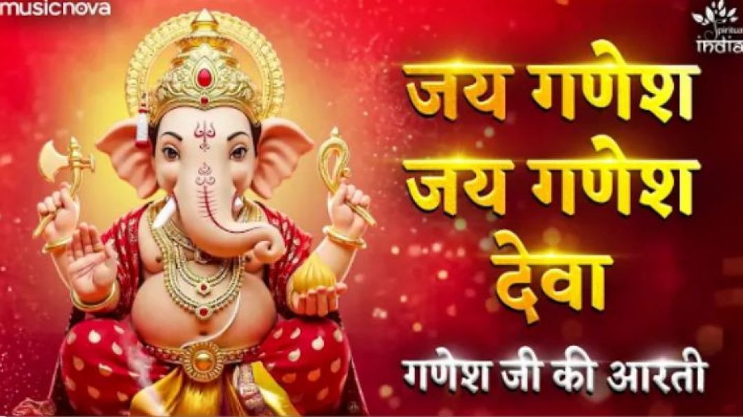 Jay GaneshJay Ganesh Deva Ganesh Ji Ki Aarti Ganpati Aarti