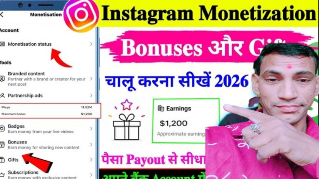 ⁣Instagram Bonuses और Send Gift से पैसा कैसे कमायें 2026🤑 | Instagram Bonuses और Gift monetization 📌