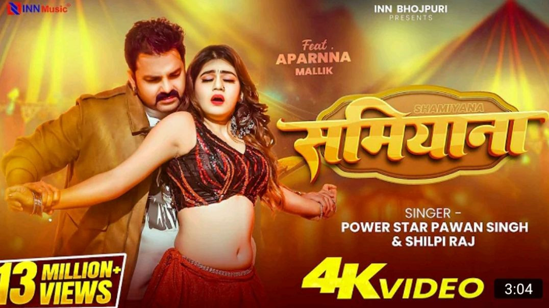 _Video___समियाना____Pawan_Singh___Shamiyana___New_Bhojpuri_Song_2026__Shilpi_Raj___Ft