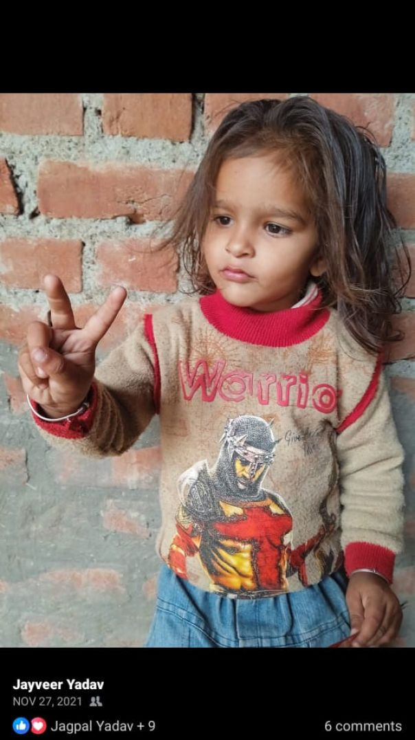 Badayun ke ujhani क्षेत्र कोतवाली बिसौली गांव में स्कूल बच्चों से नमाज पढ़वाने पर टीचरों ने प्रेशर ड