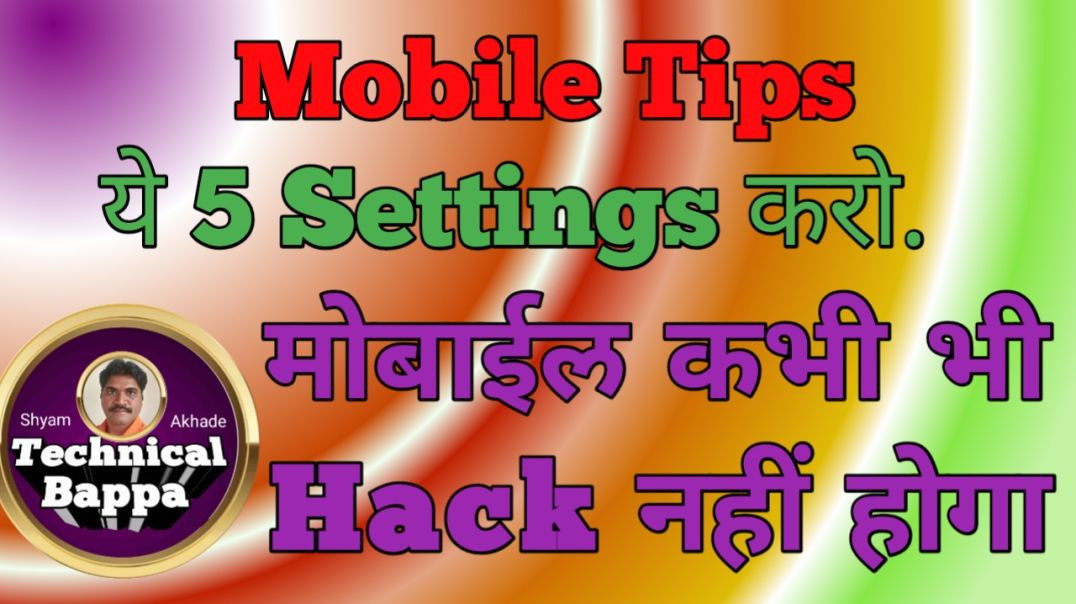 ⁣ये सेटिंग करो मोबाईल कभी भी Hang नहीं होगा